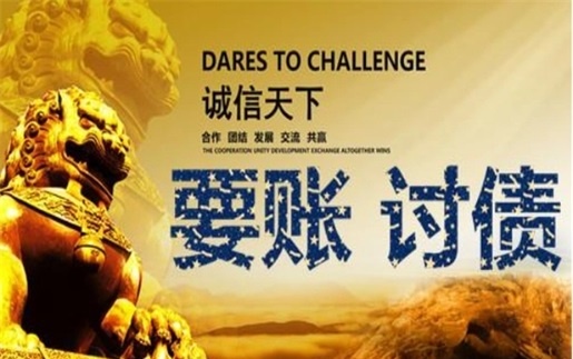 天门非诉调解通道：企业应收账款管理的高效解决方案