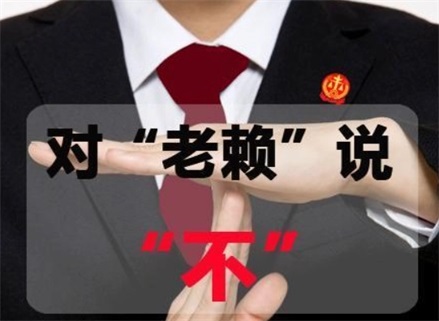 天门催收流程透明化：手把手教你清晰掌控债务追讨每一步
