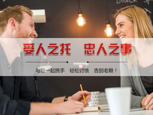 天门揭秘合同违约追偿的高效策略
