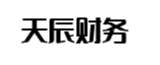 天门天辰财务管理